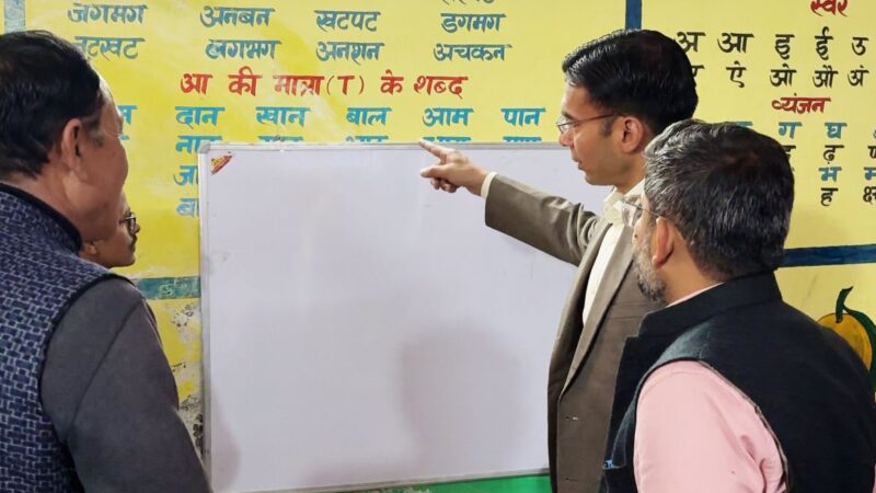 निजी स्कूलों को टक्कर देंगे सरकारी विद्यालय, डीएम सविन बंसल ने पाटी डिजिटल खाई