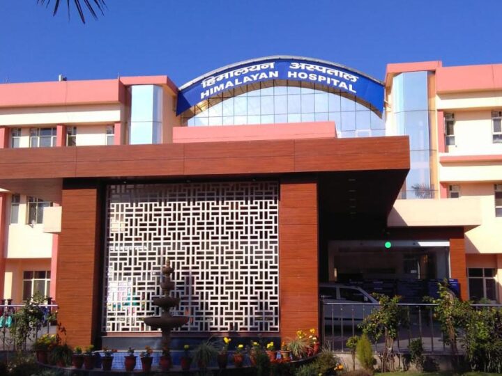 हिमालयन अस्पताल ने राज्य में उपलब्ध कराई उच्च तकनीक बोन मैरो ट्रांसप्लांट सुविधा