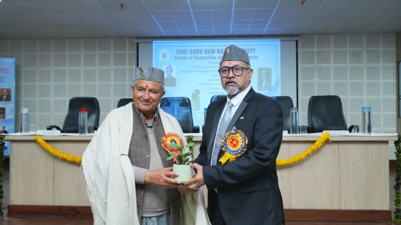 गुरु राम राय की धरती से उठा संदेश — सतत विकास के लिए दुनिया एक मंच पर