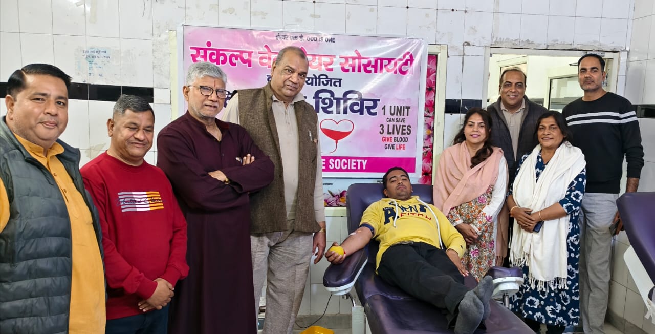 पूर्व राज्य मंत्री संजय पालीवाल बोले—रक्तदान से बचती है जिंदगी