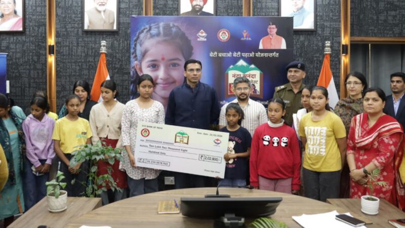 आर्थिक संकट हारा, प्रशासन जीता—बेटियों की शिक्षा फिर हुई शुरू