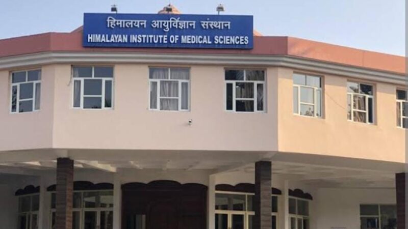 हिमालयन विश्वविद्यालय परिसर में शांति और सुरक्षा बनाए रखने के लिए सभी आवश्यक कदम उठाए गए