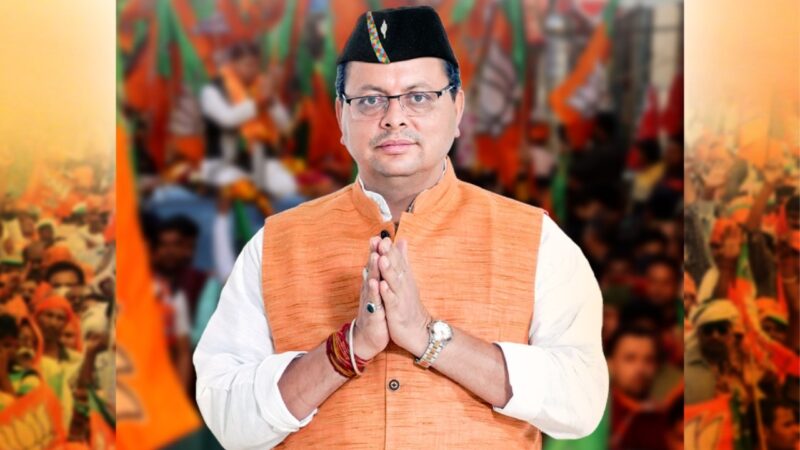 धामी सरकार का शक्ति प्रदर्शन, नवरात्र में मंत्रिमंडल विस्तार का शंखनाद
