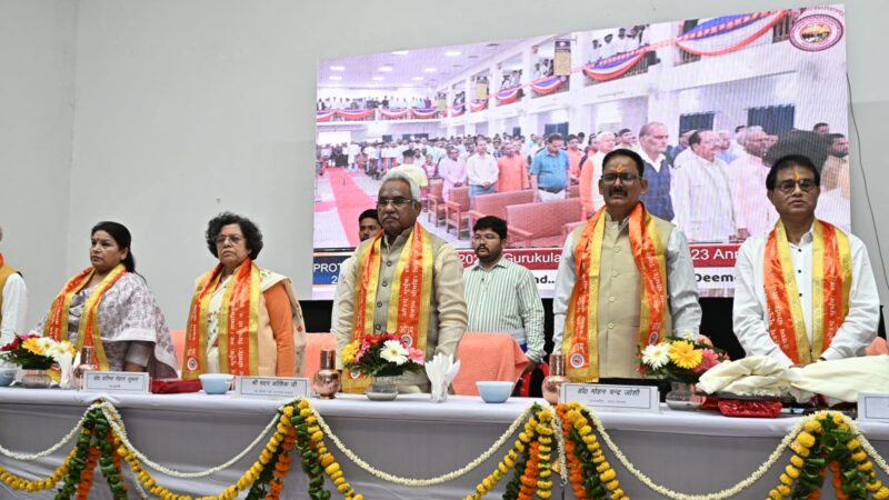 गुरुकुल कांगड़ी ने फिर दिखाई परम्परा और प्रगति की राह, ‘प्रोत्साहन’ उत्सव शुरू