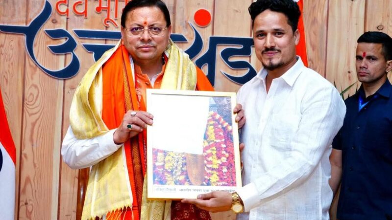 दो माह तक जमीनी संघर्ष, अंकित नैथानी की मेहनत लाई रंग