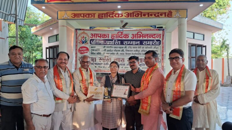 “आर्य समाज भेल में मेधावी छात्रों का सम्मान, विधायक आदेश चौहान ने बढ़ाया उत्साह”