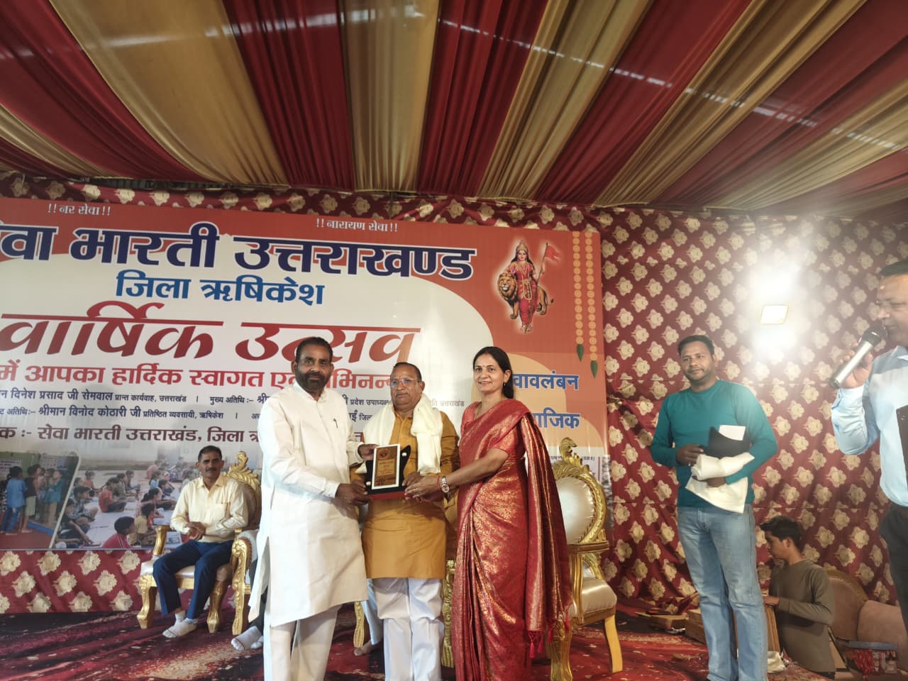 सेवा भारती ने दिखाई समाज परिवर्तन की तस्वीर, ऋषिकेश में सांस्कृतिक प्रस्तुतियों ने बांधा समां