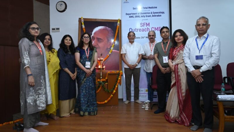 तकनीक, चिकित्सा और संवेदना का संगम— हिम्स में फेटल मेडिसिन की नई सोच पर चर्चा
