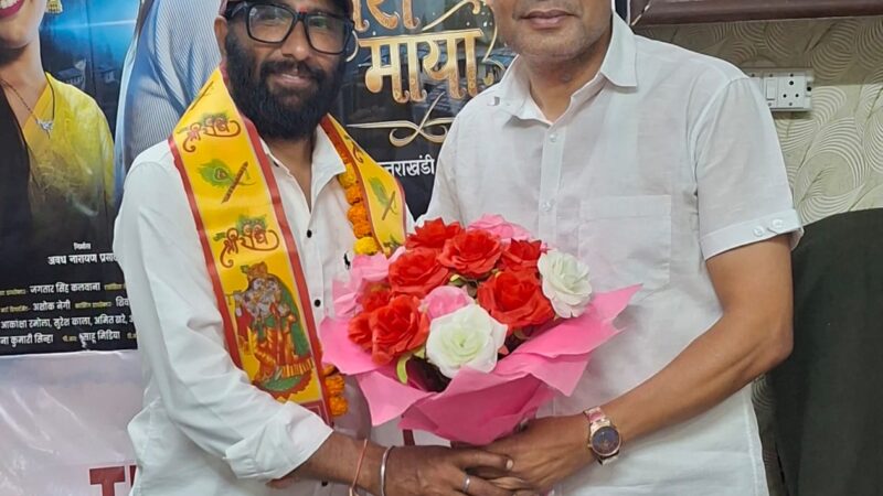उत्तराखंड की मिट्टी की महक लेकर आ रही ‘तेरी माया’, डॉ. राजे नेगी बोले— अपनी भाषा और सिनेमा को दें सम्मान