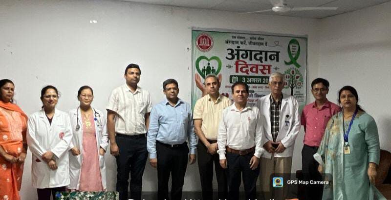 एक अंगदाता, कई जिंदगियां रोशन—श्री महंत इन्दिरेश अस्पताल से मानवता का संदेश