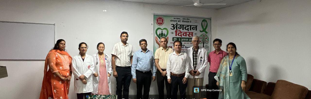 एक अंगदाता, कई जिंदगियां रोशन—श्री महंत इन्दिरेश अस्पताल से मानवता का संदेश