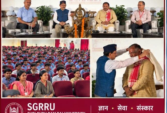 SGRRU में युवाओं का मंथन: इतिहास से सीख, स्किल्स और इनोवेशन से भविष्य संवारने का आह्वान