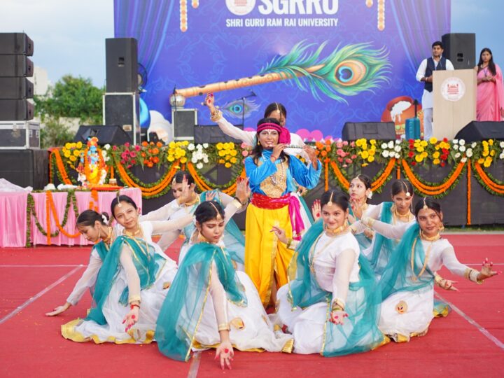 एसजीआरआरयू में जन्माष्टमी का उल्लास, हजारों छात्रों ने मनाया कृष्ण जन्मोत्सव