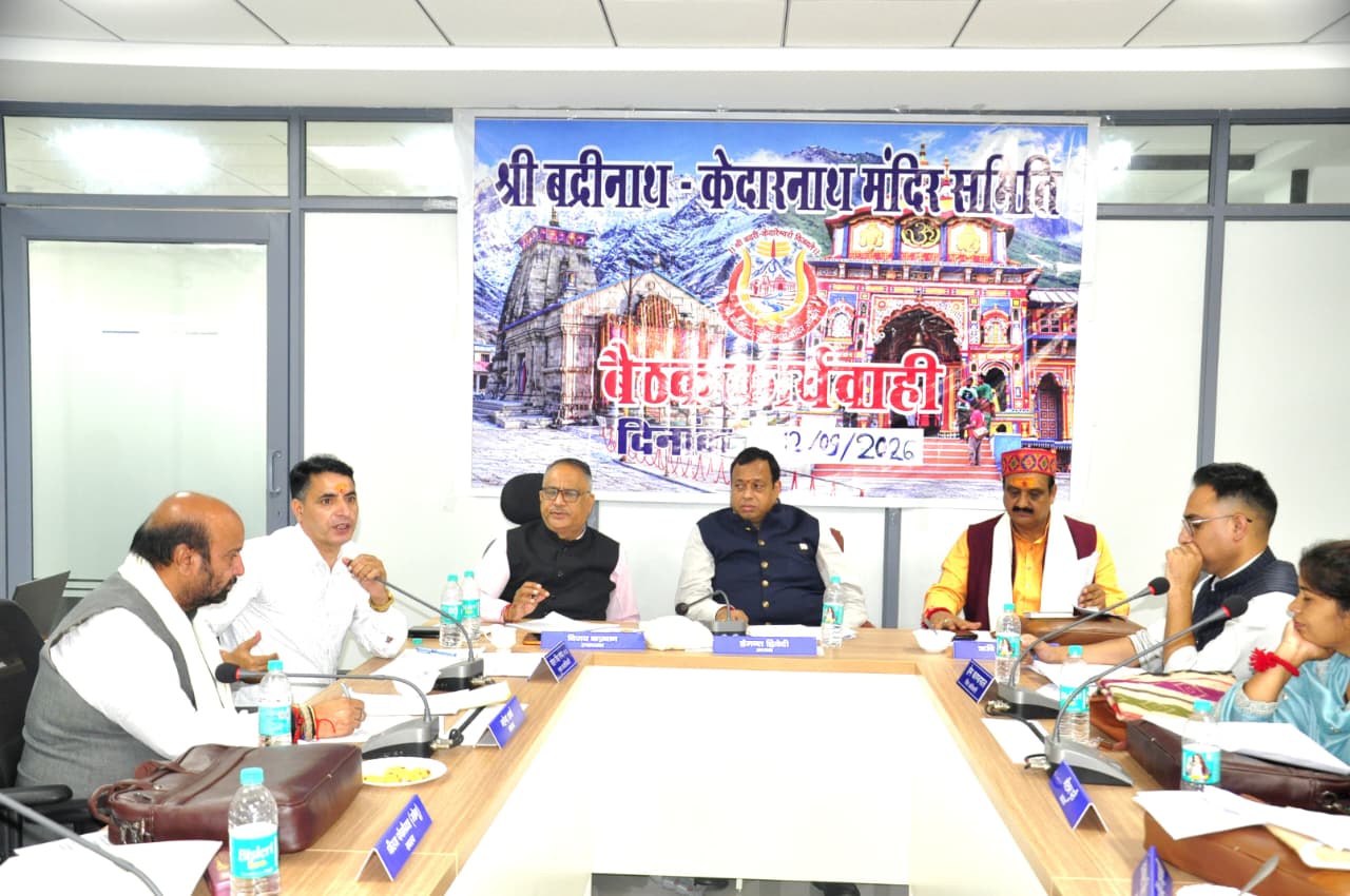बदरीनाथ-केदारनाथ यात्रा ने रचा नया इतिहास, BKTC बोर्ड ने व्यवस्थाओं को और धार देने पर लगाई मुहर