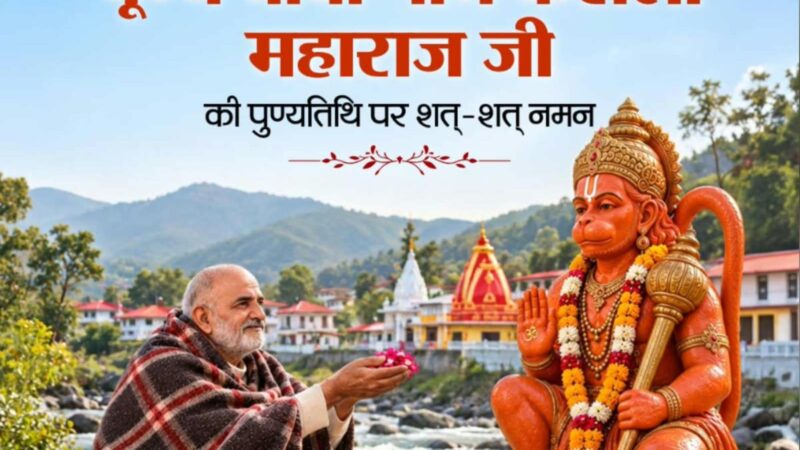टैक्स फ्री के ऐलान को शासनादेश का इंतजार, राजे नेगी ने जताई नाराजगी