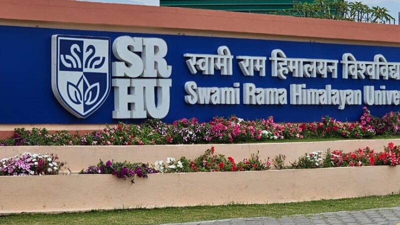 एसआरएचयू में मंथन से निकलेगा शिक्षा का नया मंत्र, विद्यार्थियों के बेहतर भविष्य पर फोकस