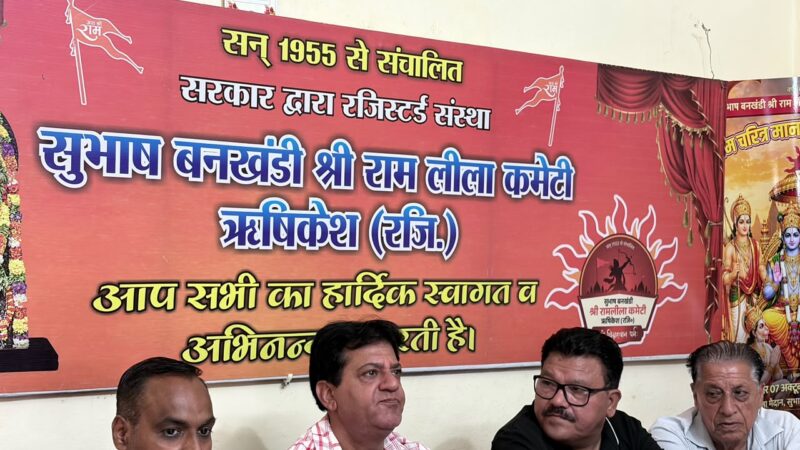 सुभाष बनखंडी श्रीरामलीला में आधुनिकता का तड़का, डिजिटल एलईडी गेट और चलित बैकग्राउंड बनेंगे आकर्षण