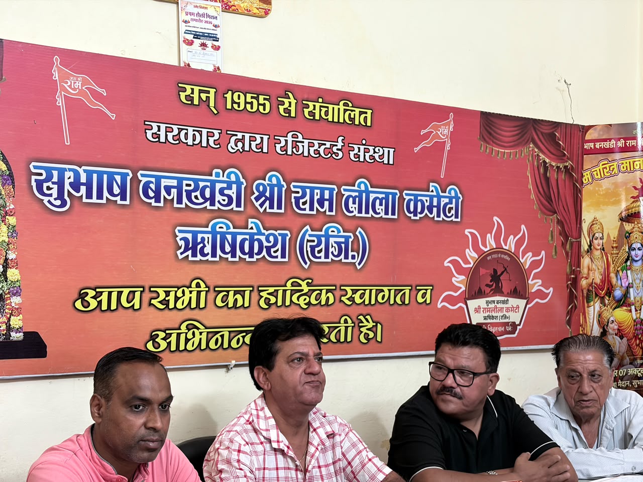 सुभाष बनखंडी श्रीरामलीला में आधुनिकता का तड़का, डिजिटल एलईडी गेट और चलित बैकग्राउंड बनेंगे आकर्षण