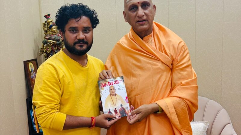 सनातन परंपराओं के संरक्षण और नई पीढ़ी तक संस्कार पहुंचाने पर जोर, जिला महामंत्री कौशल बिजलवान ने लिया संतों का आशीर्वाद