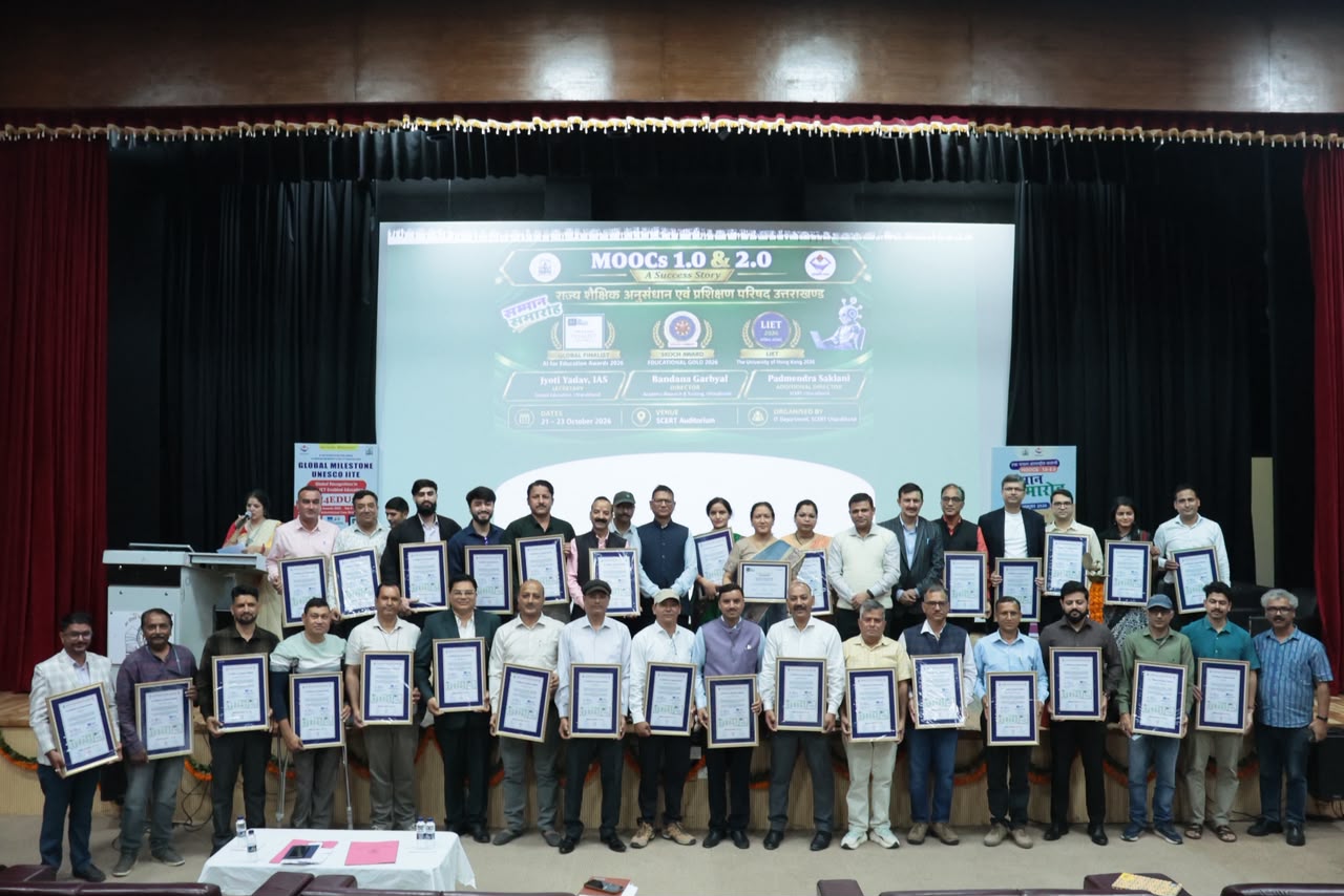 उत्तराखंड की शिक्षा में नवाचार की पहचान बने डॉ. आशीष रतूड़ी, राष्ट्रीय-अंतरराष्ट्रीय मंचों पर ई-सृजन की धाक