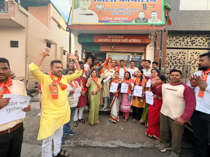 अजित डोभाल पर बयान को लेकर भाजपा ऋषिकेश आक्रामक, कांग्रेस से माफी मांगने की मांग