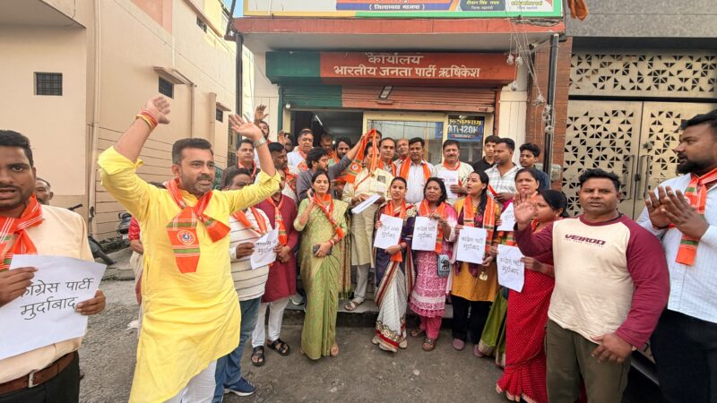अजित डोभाल पर बयान को लेकर भाजपा ऋषिकेश आक्रामक, कांग्रेस से माफी मांगने की मांग