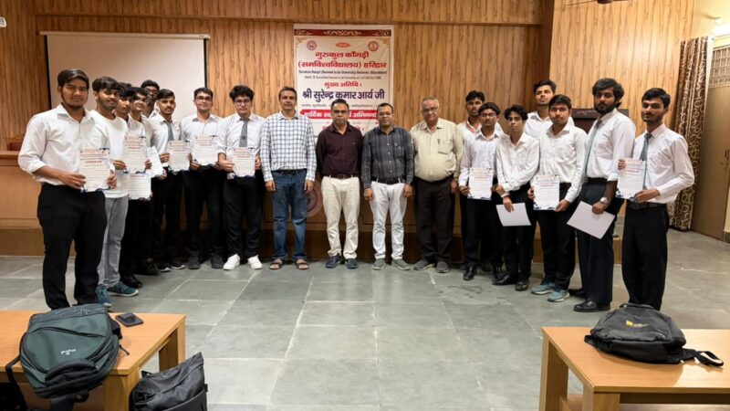 गुरुकुल कांगड़ी का तकनीकी कौशल पर जोर, CAD मॉडलिंग बूटकैंप से निखरी विद्यार्थियों की प्रतिभा